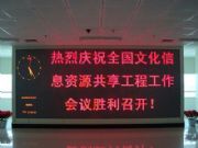 �����m�ݵ؅^�õ��m��led�@ʾ��