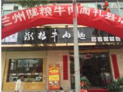 ���y�]�Zţ������� �m�݄����ţ�������