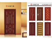嘉峪關(guān)套裝門(mén)哪家好_好的套裝門(mén)盡在甘肅中福門(mén)業(yè)