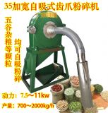 35�ͼӌ���Ϸ���C 350�������Xצʽ��������C