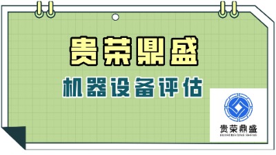 Ȫ���ЙC(j��)���O(sh��)���u���t(y��)���O(sh��)���u���������]