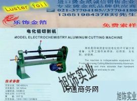 �����C��݆���C������и�C