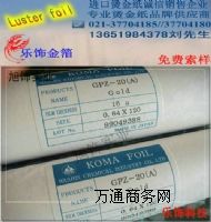 �ձ��C�� KOMA�C�� KATANI�C��