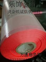 �Ϸʴ���C��,�Ϸ���܇ָᘃx��ɹ�C��