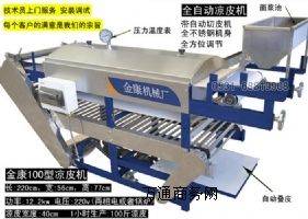 100��������Ƥ�C���a�S��