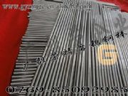 肯納精磨圓棒 KW120精磨鎢鋼圓棒