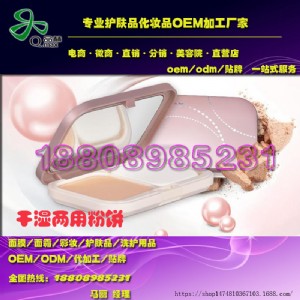 ���yƷ�Q�׹�˾�ɝ���÷��oem�N��