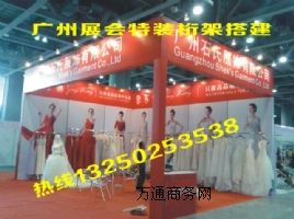 �V����ܳ���չ�����˾