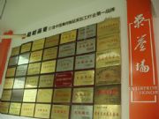 ��������Ո�k���Ї�xx�ИI���M������I