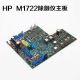 hp m1722��x����S�޼��������(y��ng) �V�����v