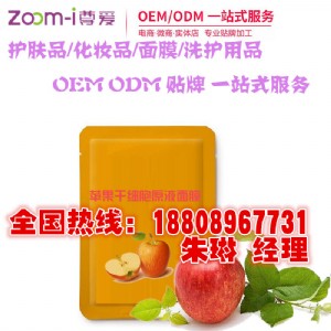 �Q�z��Ĥ���ӹ�odm���O���ɼ���ԭҺ��Ĥ���ӹ�