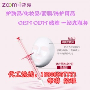 ˮ����Ĥ���Ƽӹ�|���ˮ���odm���a(ch��n)΢�̺���