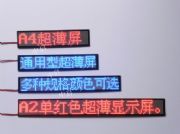 ����(y��ng)LED�����@ʾ��(�D)