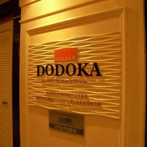 �ؑc��˾ǰ�_(t��i)�������ְl(f��)��������