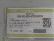 ΢6�Ԓ�B�����ҵ�ͨӍ���Ŀ