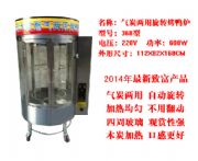 ���B850��̼�p�ÿ����t�r��