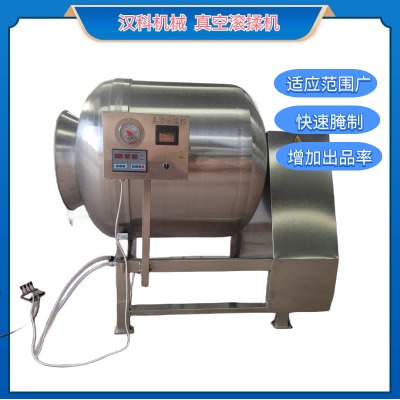 多種規格型號滾揉機 腌制機 全自動滾揉機