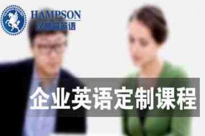 �Ϻ��W��Ӣ�Z���Z�C�����h����Ӣ�Z���Z��Ӗ���M�õ�