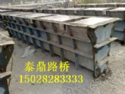 隔離墩鋼模具全面分析/隔離墩鋼模具尺寸穩定