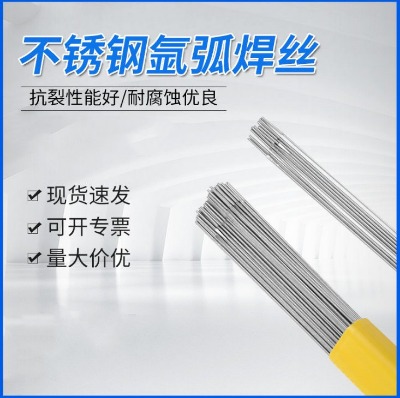 �廡ER316L���P䓺��z