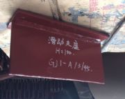 優(yōu)質(zhì)J7高壓減震管托、J13震動(dòng)管道用管托加工制造