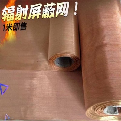 河北銅絲屏蔽網(wǎng)廠家供應(yīng)白城無磁耐磨銅篩網(wǎng)延邊過濾紅銅絲網(wǎng)