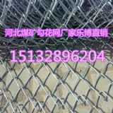 西寧煤礦勾花網青海鍍鋅勾花網廠家直銷