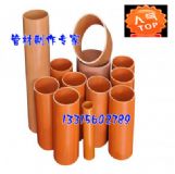 cpvc電力管 高壓電力管 利昆結(jié)實(shí)耐用