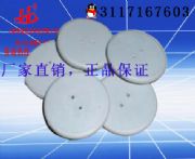 ���е��͸ߜ�,�Y�a��λRFID�����l�͸ߜ�ϴ�˺�UT914