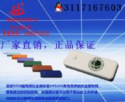 rfid�˺�����O��Ѳ�zRFID�����l�������մɘ˺�