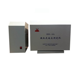 微機灰熔融性灰熔點測定儀hr-4a