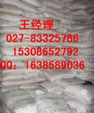 ˮ�������� ˮ����������ԃ�ᾀ: 027-833�������a(ch��n)�S��