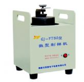 GJ-YTϵ���ܷ�ʽ����Ƙӷ���C