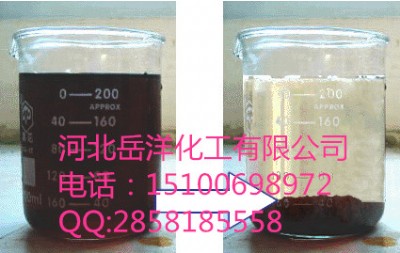 供應(yīng)岳洋yy-203脫色絮凝劑