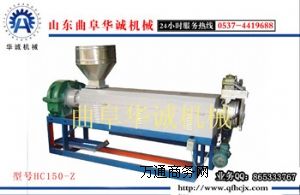 ����150�����������C