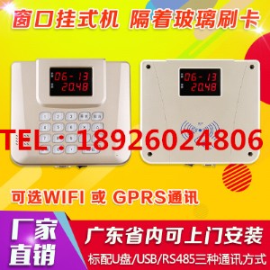 �������u(m��i)ʳ��ˢ���C(j��)-ʳ�ô򿨙C(j��)-�͏dˢ���C(j��)