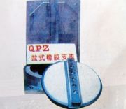 ����QPZ��ʽ���z֧��(�D)