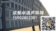 德陽(yáng)橋梁隔音聲屏障,德陽(yáng)公路隔音屏板,德陽(yáng)聲屏障安裝