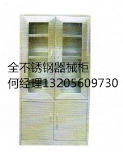 ȫ���P���е����е��Ź�