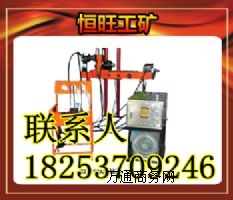 KY-150A型全液壓鉆機(jī)_150A坑道探礦鉆機(jī)