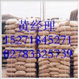 ����ϩ���������a�S��