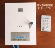 �������������fjk-sd-xa2018��ˮ��