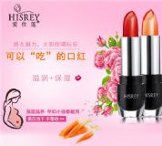 愛(ài)仕蓮化妝品批發(fā)廠家—愛(ài)仕蓮彩妝胡蘿卜素溫變口紅