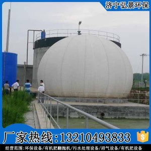 雙膜氣柜生產(chǎn)廠家-膜式氣柜施工圖紙