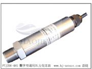 ������̖ݔ��ˮ����׃����(�D)