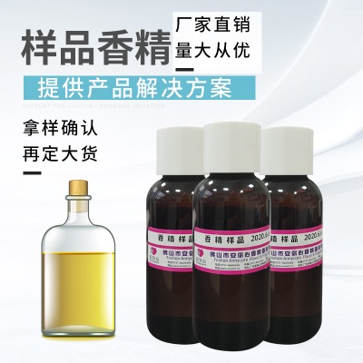 供應潘多拉荔枝蠟燭香精精油