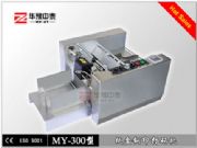 �ӡ��a�C(j��) �����ӡ��a�C(j��) ˎ���ӡ��a�C(j��)