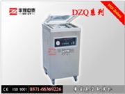 ��ʳ��հ��b�C(j��)���̵���ʳƷ��հ��b�C(j��)