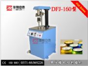 ��Ͳ���w�C(j��)�������w�Ԅ�(d��ng)��ڙC(j��)