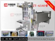 ����ˮ����C ����ˮ���b�C ����ˮĤ���C